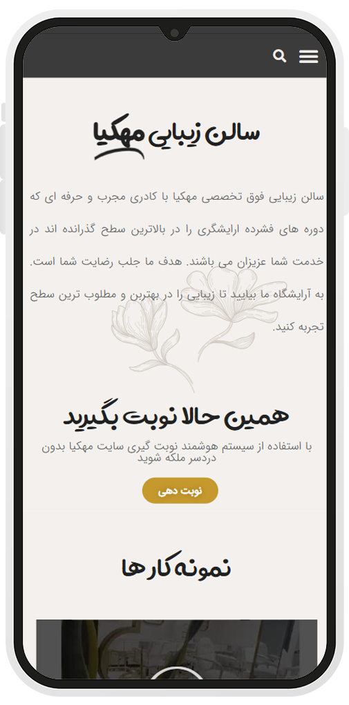 mehkiya.ir